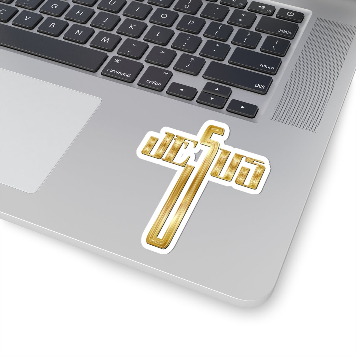 Gold Jesus Kiss-Cut Stickers - Faithful Decor for Laptops, Journals, Bibles, Gifts for Christians, Religious Reminders