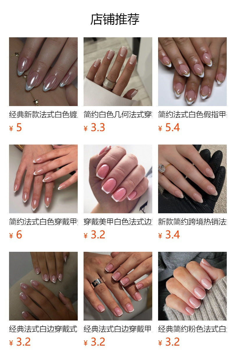 365nails: "Classic French Nude Square" – Minimalist Press-on Nails – Image 6