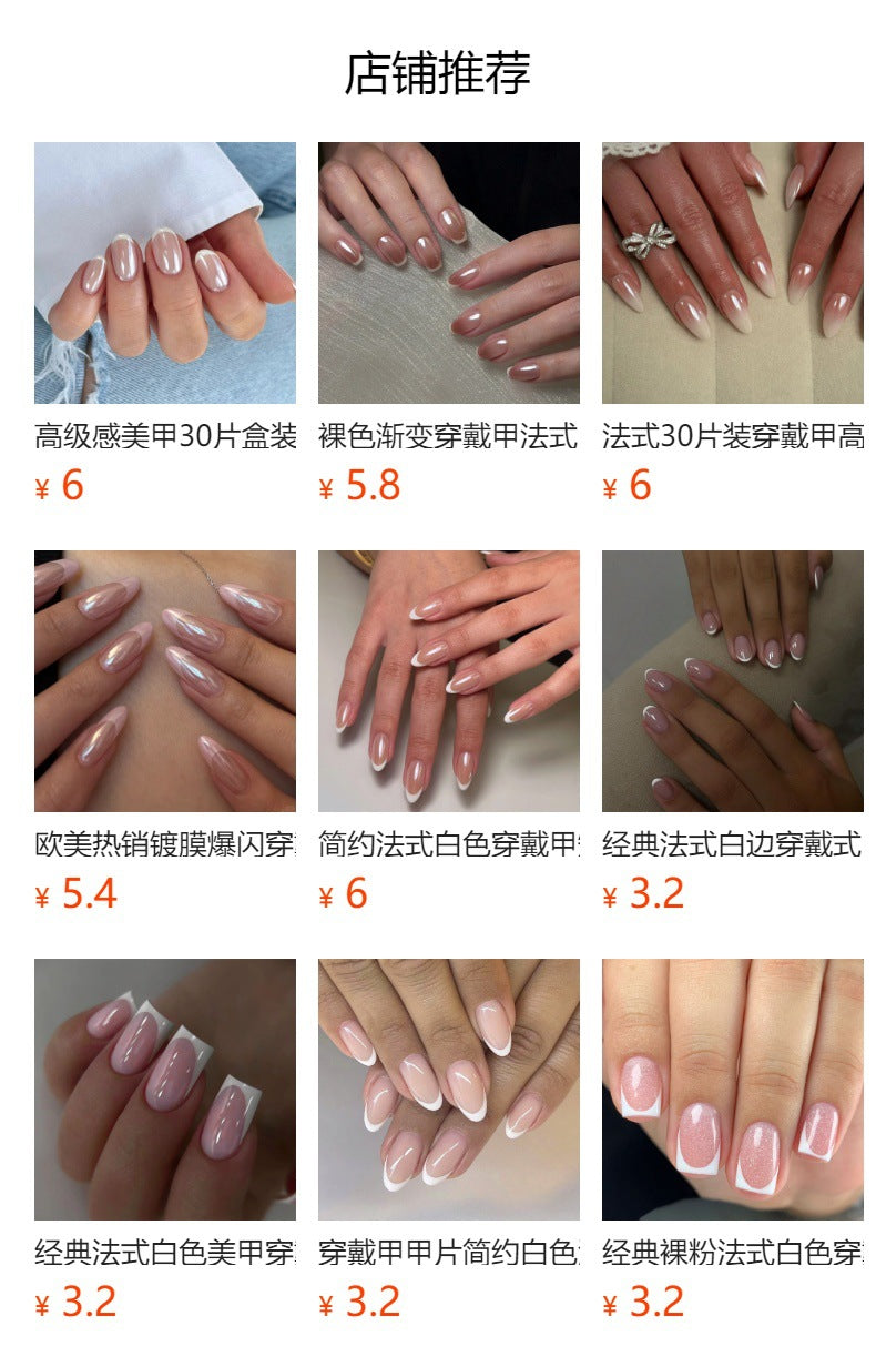Classic french white press-on nails with white trim, glitter coating, and sparkling nail art – Image 6