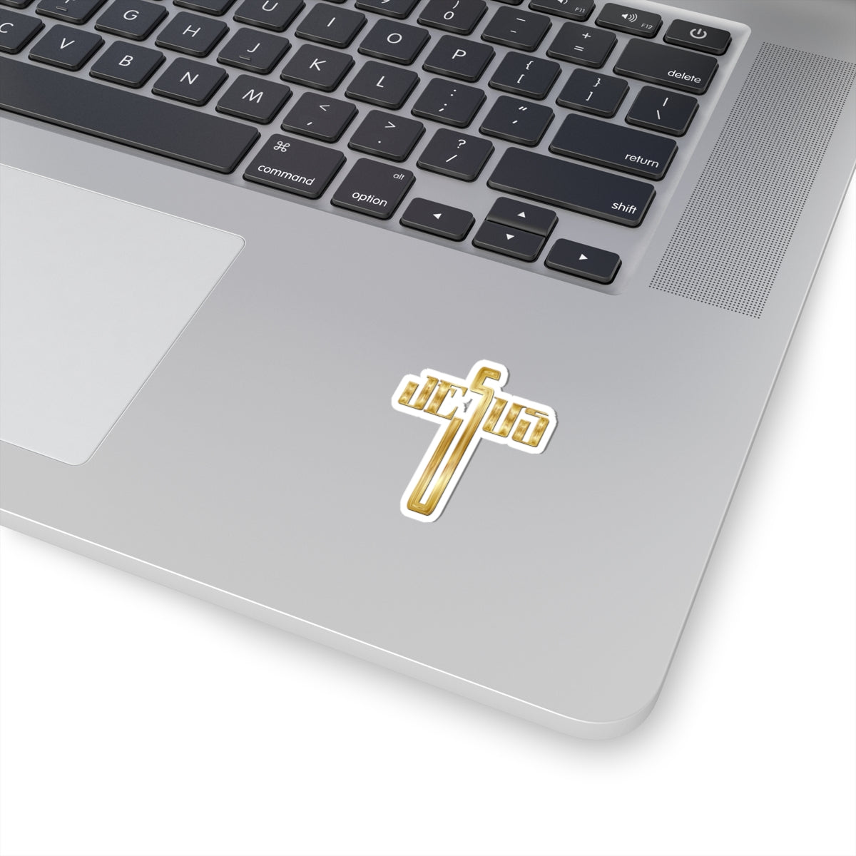 Gold Jesus Kiss-Cut Stickers - Faithful Decor for Laptops, Journals, Bibles, Gifts for Christians, Religious Reminders