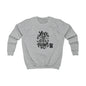 Kids Sweatshirt - "Love Has Four Paws" Cute Puppy Graphic Pullover for Dog Lovers