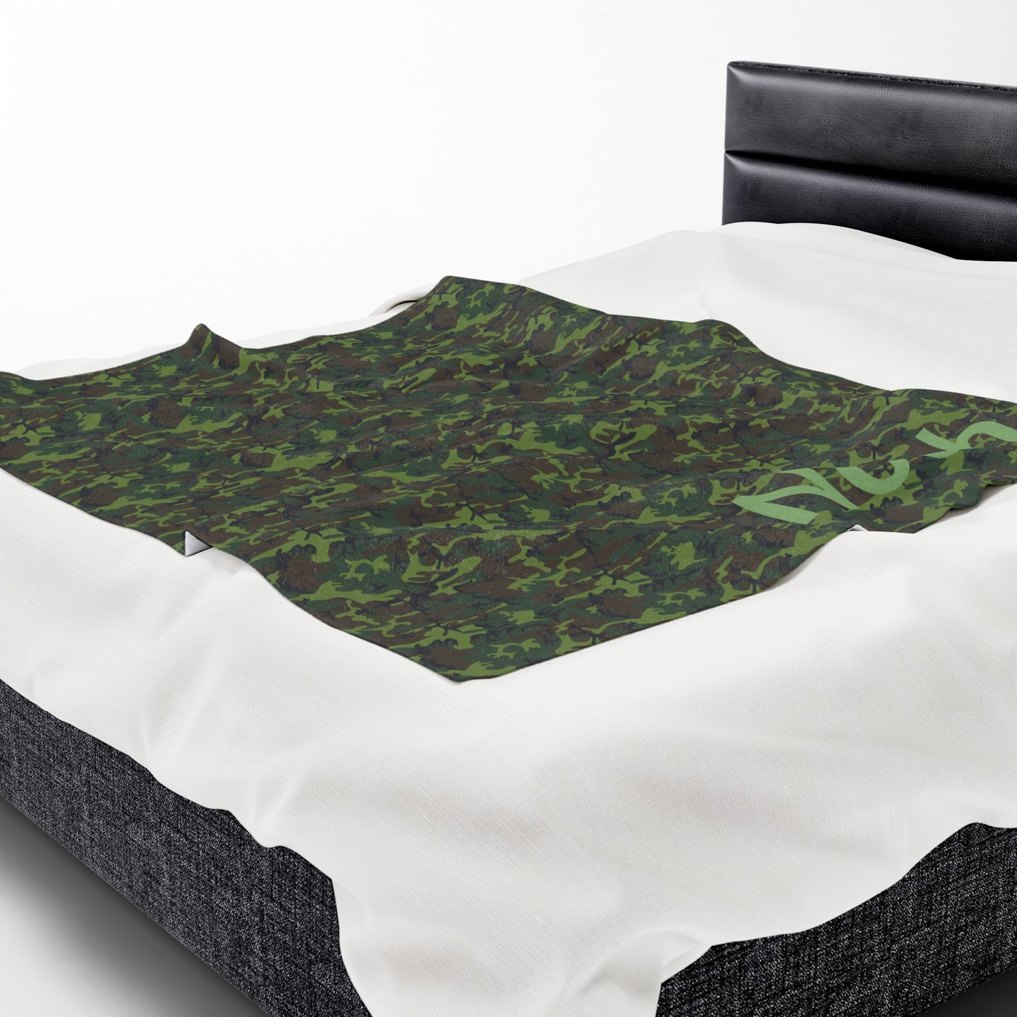 Camouflage Velveteen Plush Blanket - Noah