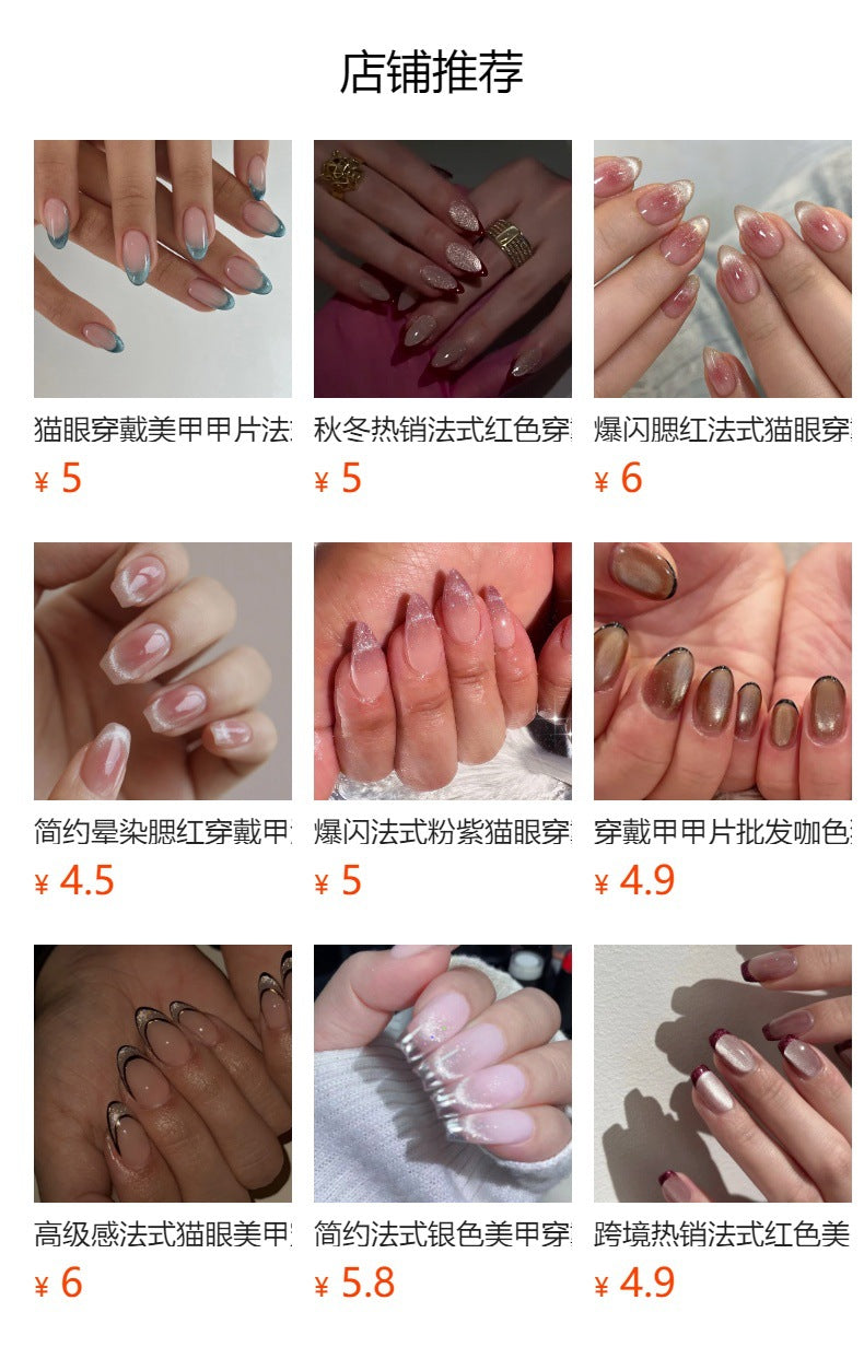 Cat eye flash wearable french red manicure nail pieces medium short almond nails – Image 6