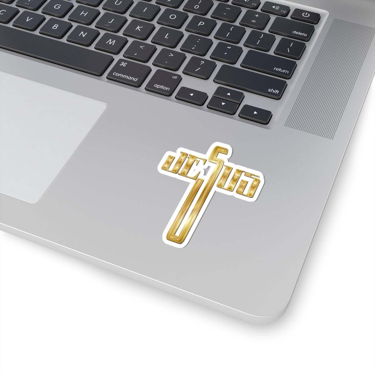 Gold Jesus Kiss-Cut Stickers - Faithful Decor for Laptops, Journals, Bibles, Gifts for Christians, Religious Reminders