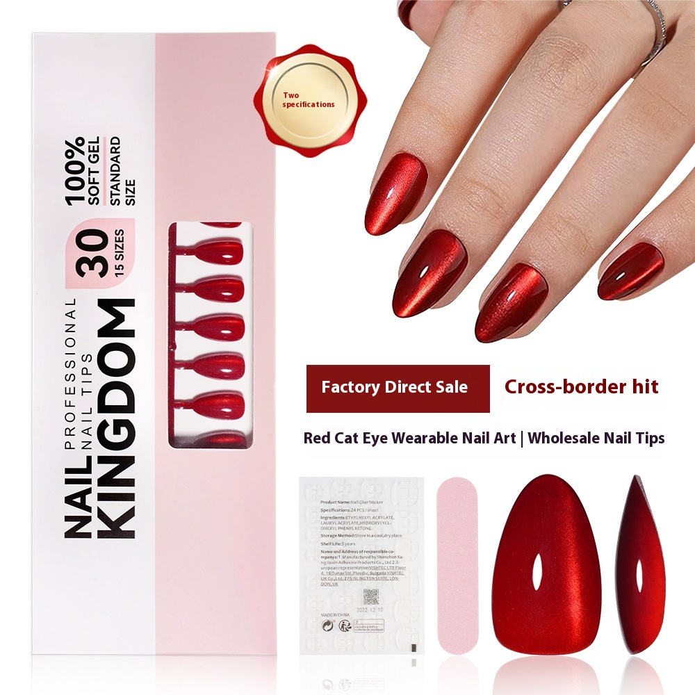 Red Cat Eye Short Almond Press On Nails (MOQ=3) – Image 7