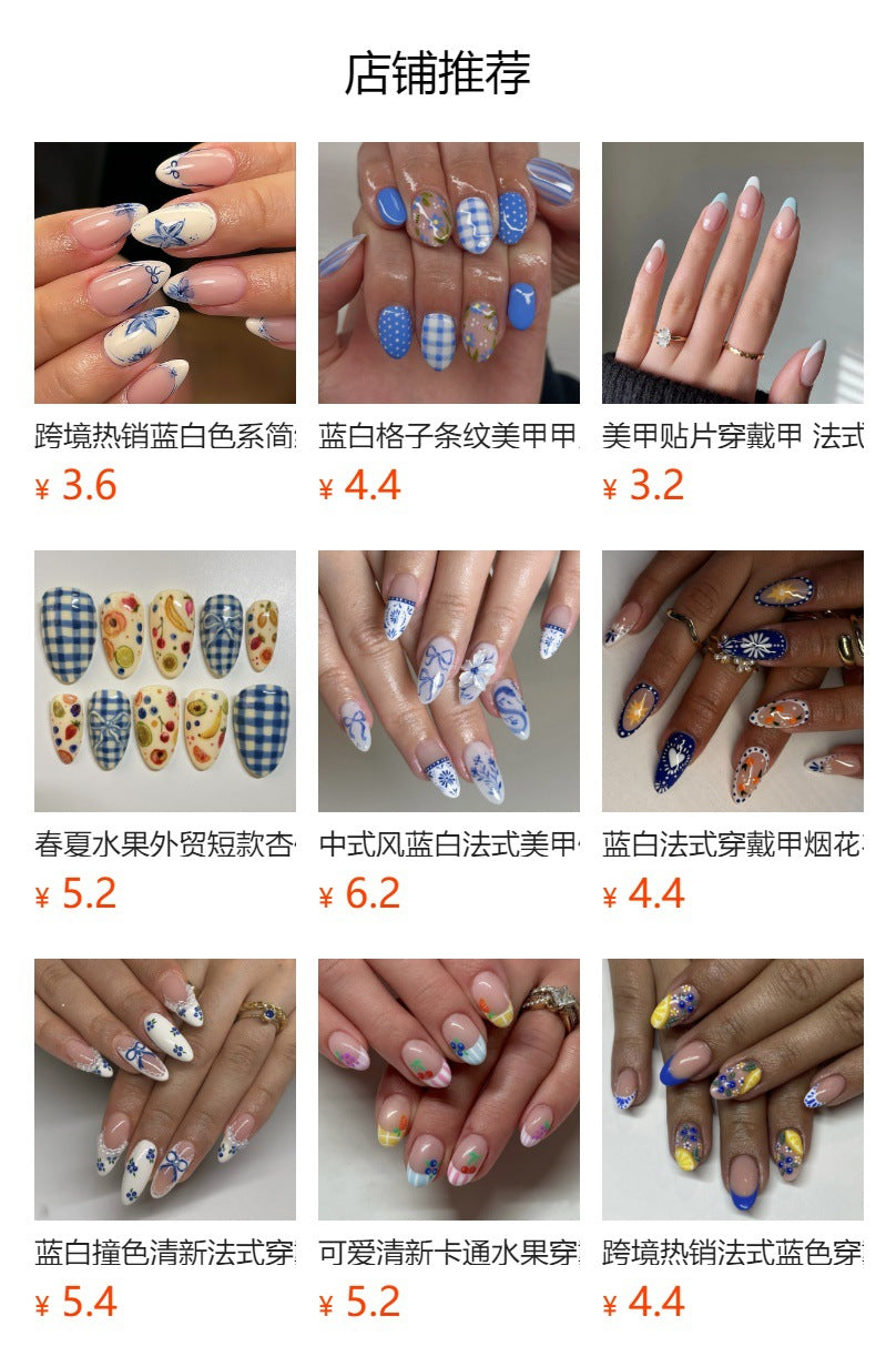 "Summer Lemon & Daisy" - Precision Crafted Press-On Nails – Image 6